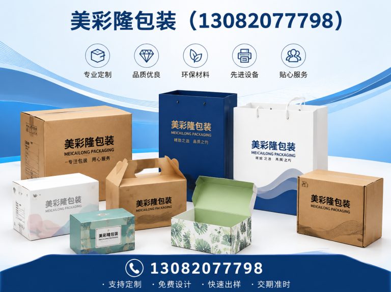 霸州市廊坊包装印刷工厂展示图
